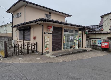 郵便局　船橋海神郵便局（郵便局）まで1433m