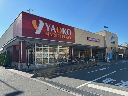 スーパー　ヤオコー 戸田駅前店(埼玉県)（スーパー）まで653m