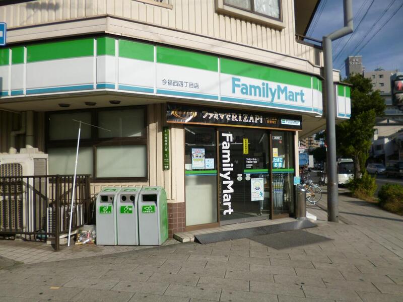 コンビニ　ファミリーマート今福西四丁目店（コンビニ）まで152m