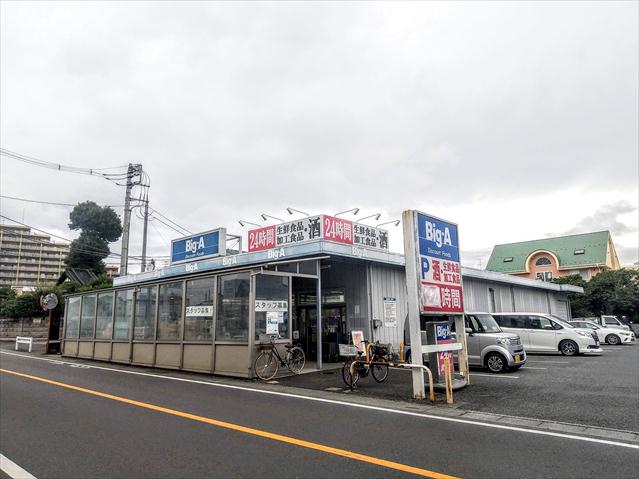 スーパー　ビッグ・エー東久留米南沢店（スーパー）まで810m
