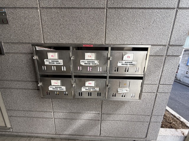 その他共有部分