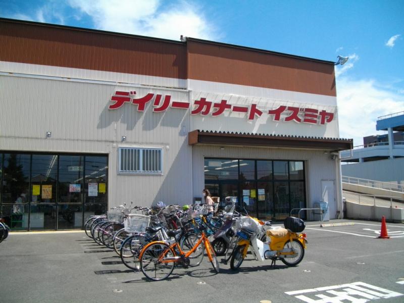 スーパー　デイリーカナートイズミヤ羽束師店（スーパー）まで15m