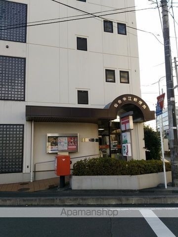 郵便局　仙台中江郵便局（郵便局）まで544m