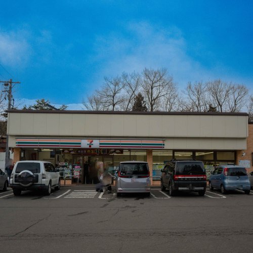 コンビニ　セブンイレブン 白馬みそら野店（コンビニ）まで607m