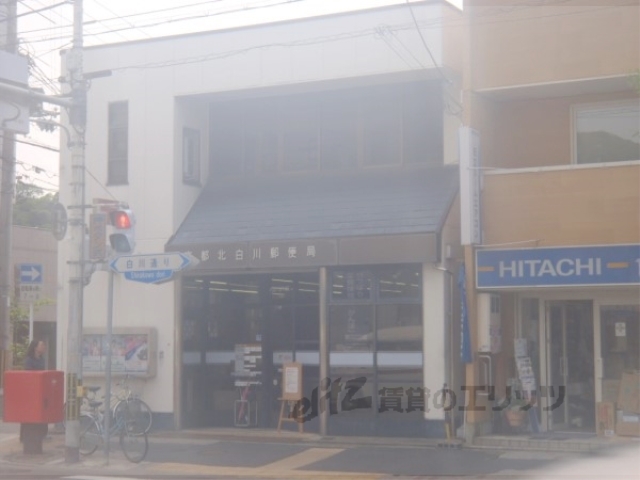 郵便局　北白川郵便局（郵便局）まで730m