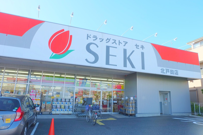 ドラックストア　セキ薬局（ドラッグストア）まで480m