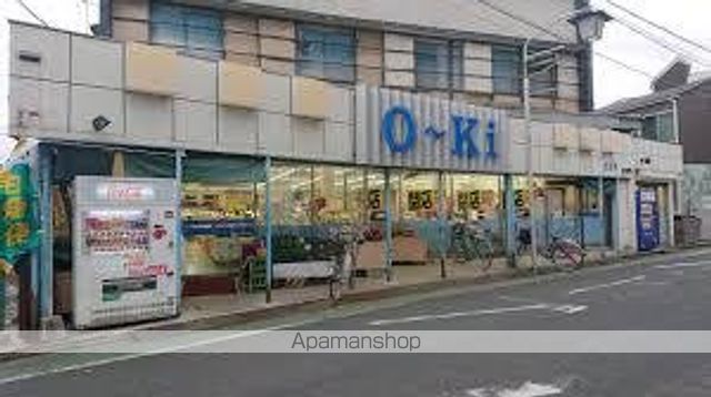 スーパー　フレッシュスーパーおおき（スーパー）まで433m