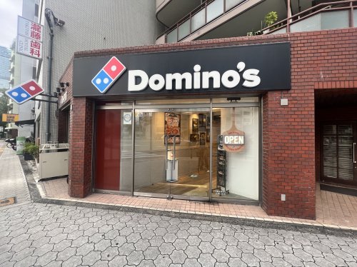 飲食店　ドミノ・ピザ 四天王寺店（飲食店）まで822m