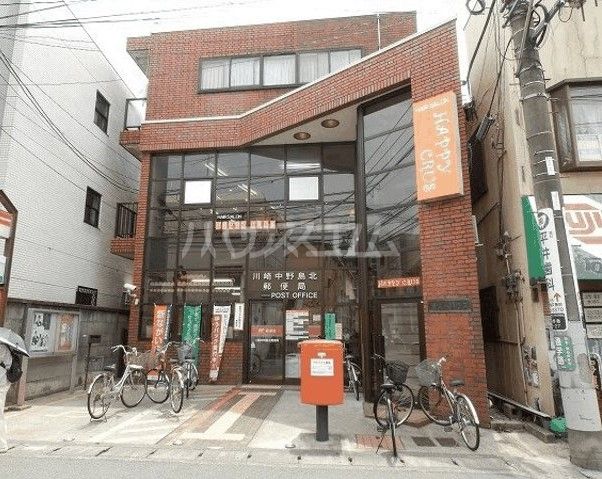 郵便局　川崎中野島北郵便局（郵便局）まで338m
