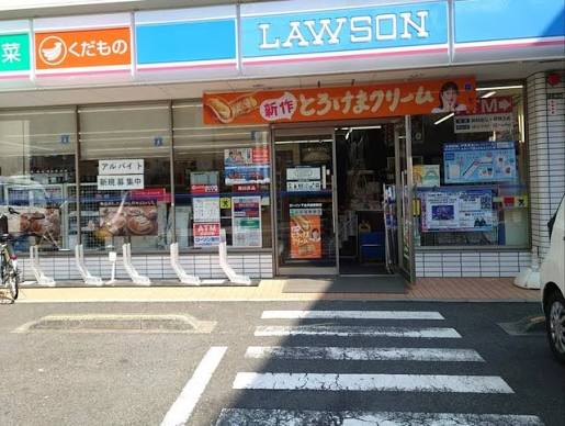 コンビニ　ローソン 下北沢成徳前店（コンビニ）まで235m