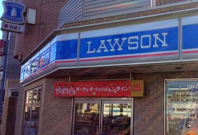 コンビニ　ローソン（コンビニ）まで190m