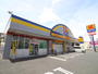 ドラックストア　マツモトキヨシ行橋店（ドラッグストア）まで227m