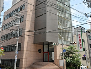 大学・短大　日本経済大学 神戸三宮キャンパス（大学・短大）まで163m