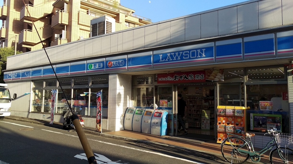 コンビニ　ローソン 南荻窪四丁目店（コンビニ）まで336m