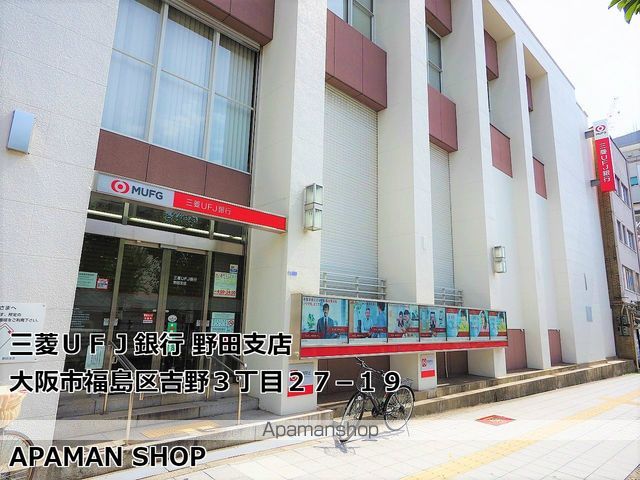 銀行　三菱ＵＦＪ銀行　野田支店（銀行）まで163m