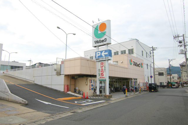 スーパー　マルショク長府店（スーパー）まで546m