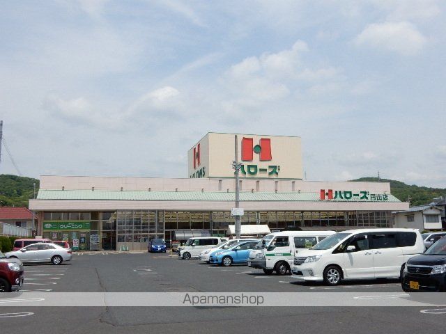 スーパー　ハローズ／円山店（スーパー）まで700m