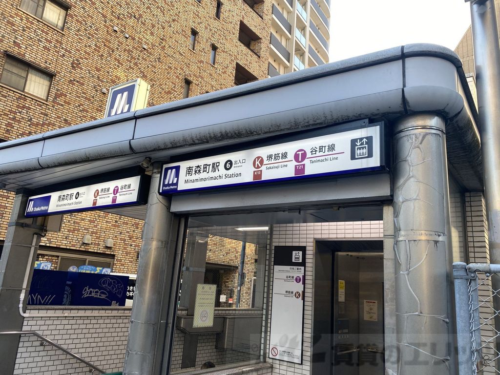 その他　南森町駅(Osaka　Metro 堺筋線)（その他）まで450m