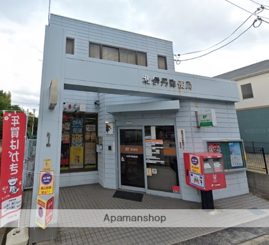 郵便局　北伊丹郵便局（郵便局）まで284m
