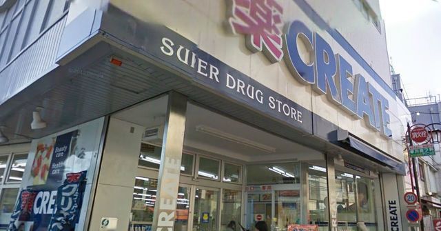 警察署・交番　港南警察署（警察署・交番）まで2370m