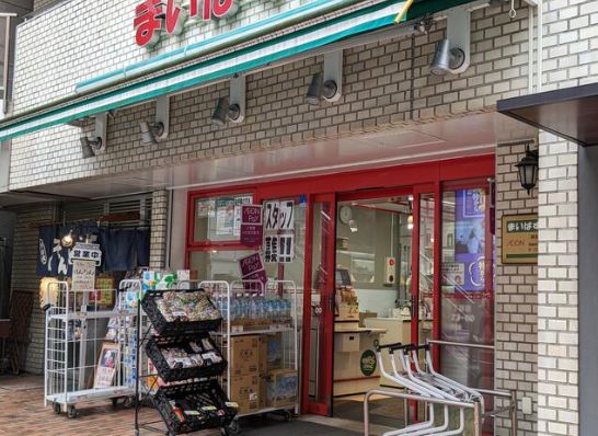 スーパー　まいばすけっと浜松町1丁目店（スーパー）まで492m