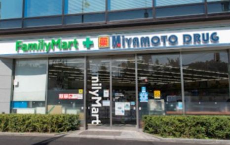 ドラックストア　ファミリーマート＋ミヤモトドラッグ御成門店（ドラッグストア）まで220m
