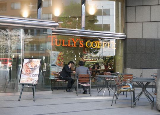 飲食店　タリーズコーヒー芝タワー店（飲食店）まで260m