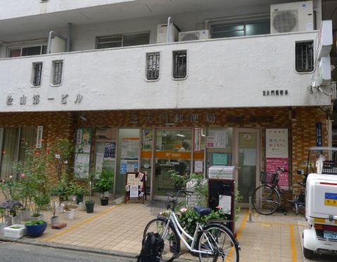 郵便局　芝大門郵便局（郵便局）まで355m