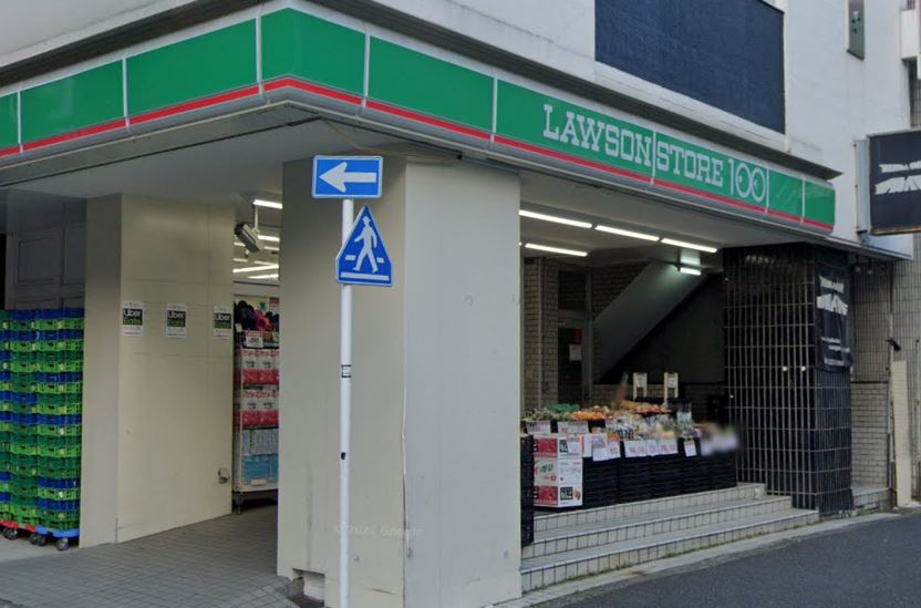 スーパー　ローソンストア100 LS新宿一丁目店（スーパー）まで33m