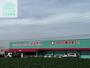 ドラックストア　ディスカウントドラッグコスモス愛野店（ドラッグストア）まで1637m