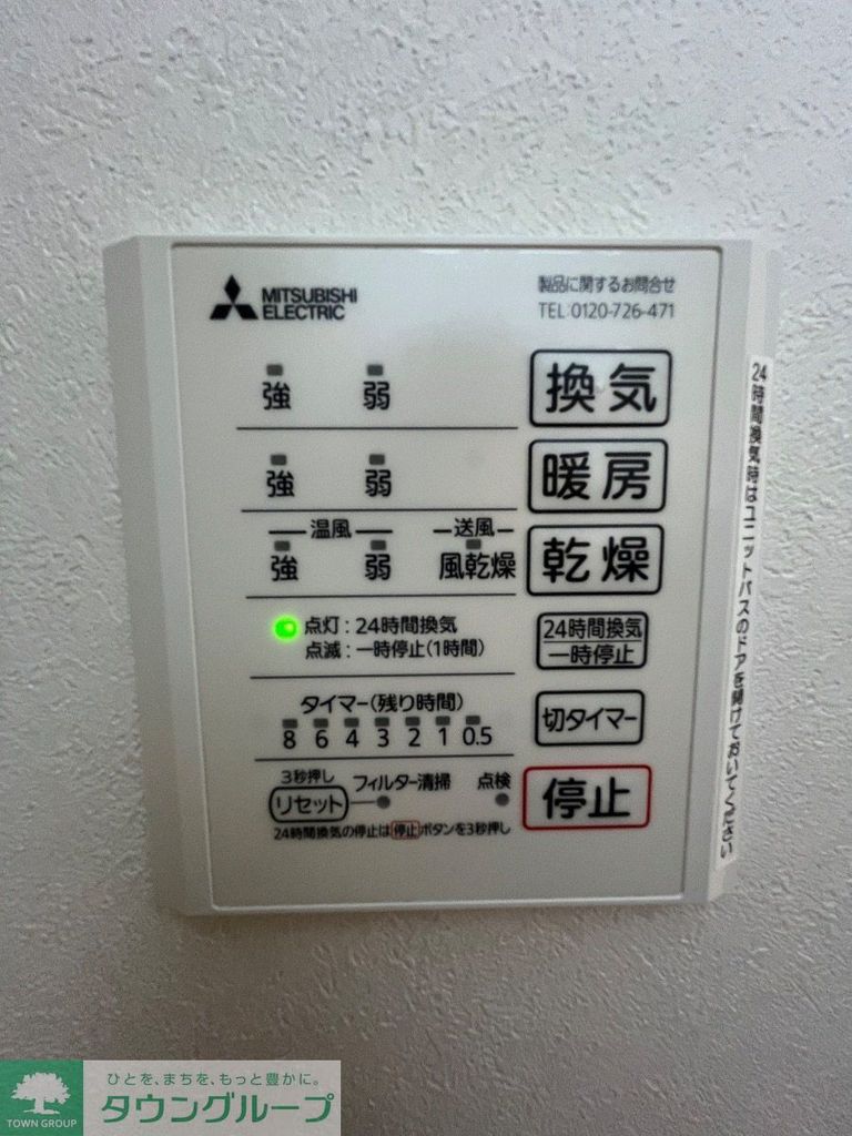 ルクス鹿沼台のその他写真