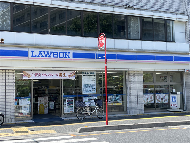 コンビニ　ローソン 西川口六丁目店（コンビニ）まで250m
