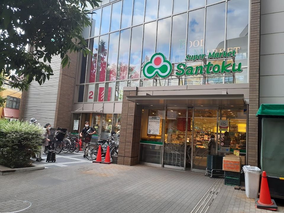 ショッピングセンター　DAISO 茗荷谷駅前店（ショッピングセンター）まで204m