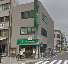飲食店　モスバーガー 森下店（飲食店）まで430m