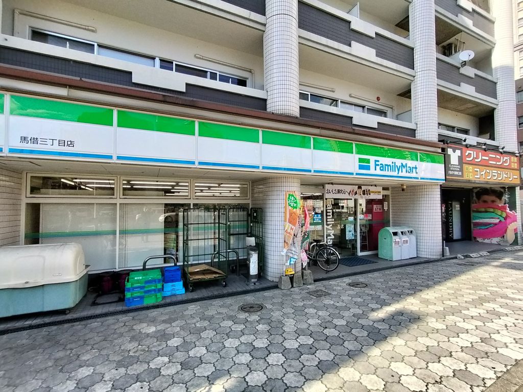 コンビニ　ファミリーマート 馬借三丁目店（コンビニ）まで120m