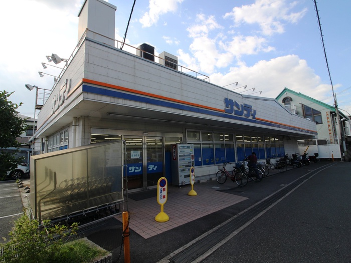 スーパー　サンディ 寝屋川出雲店（スーパー）まで270m