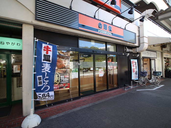 飲食店　吉野家 寝屋川市駅前店（飲食店）まで400m
