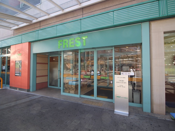 スーパー　フレスト寝屋川店（スーパー）まで500m
