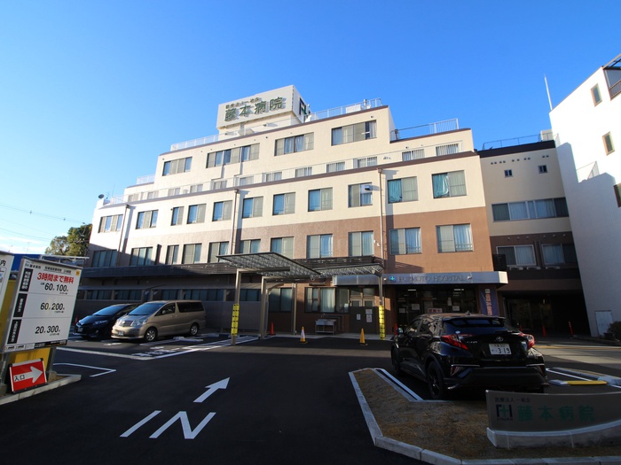 病院　藤本病院（病院）まで700m