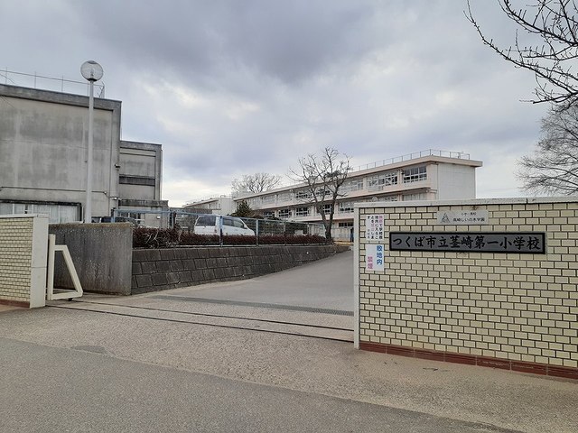 小学校　茎崎第一小学校（小学校）まで2800m