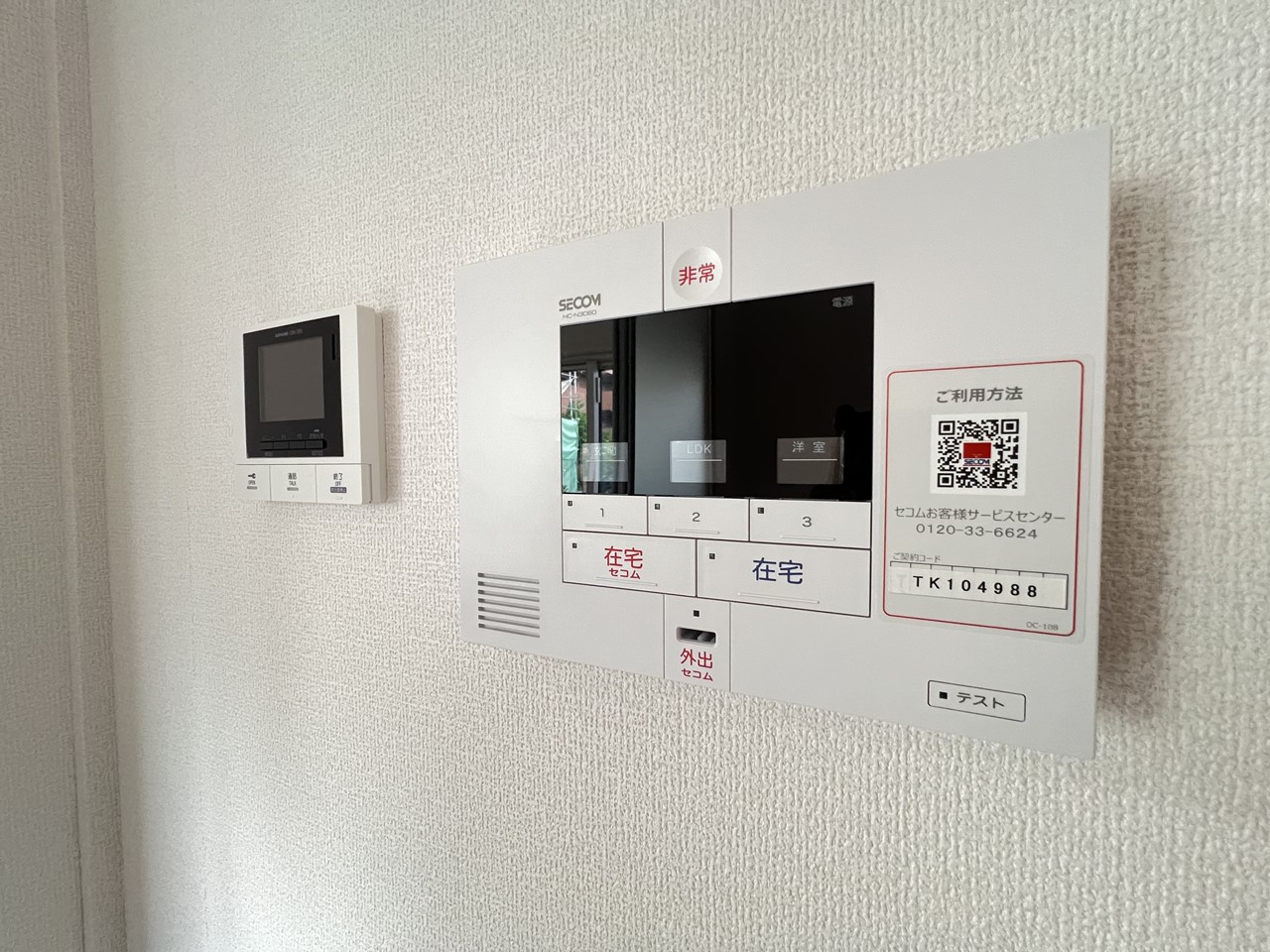 セキュリティ　同施工物件内装写真