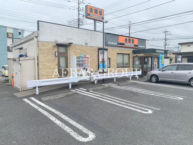 飲食店　吉野家 川越的場店（飲食店）まで114m