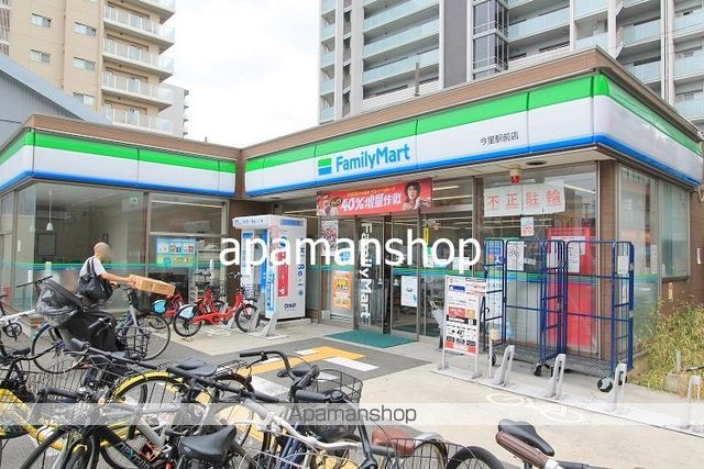 コンビニ　ファミリーマート（コンビニ）まで200m