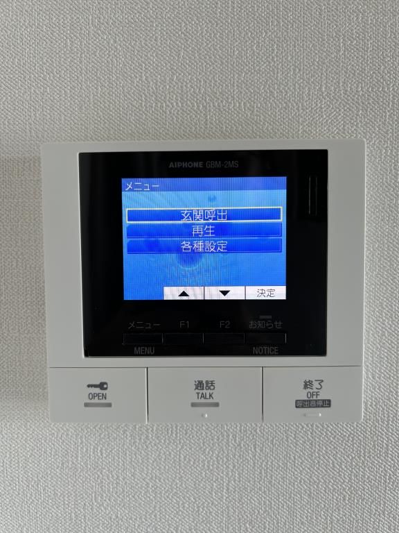 セキュリティ　TVモニター付きインターホン