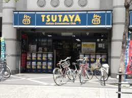 ショッピングセンター　TSUTAYA CLUBトーワブックス毛馬店（ショッピングセンター）まで1055m