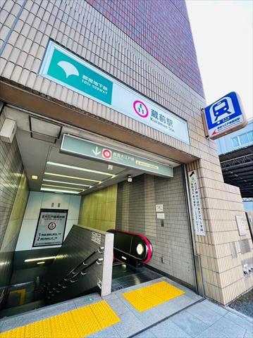 その他　都営大江戸線蔵前駅（その他）まで360m