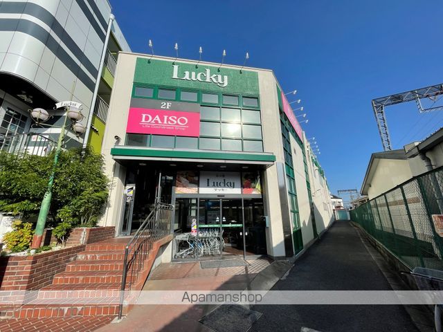 スーパー　ラッキー長瀬店（スーパー）まで213m