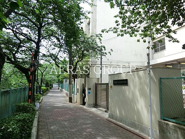 中学校　大田区立石川台中学校（中学校）まで540m