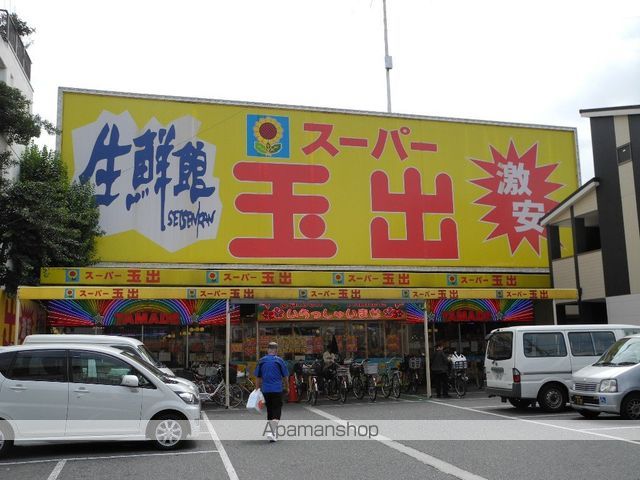 スーパー　スーパー玉出（スーパー）まで1216m