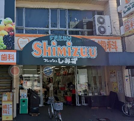 スーパー　フレッシュしみず加島店（スーパー）まで369m